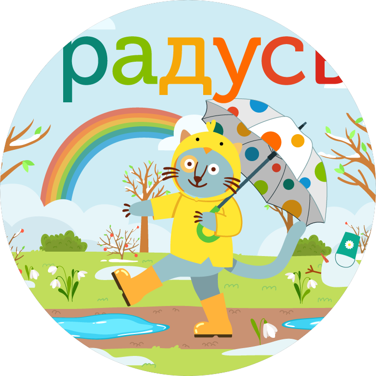 Градусы