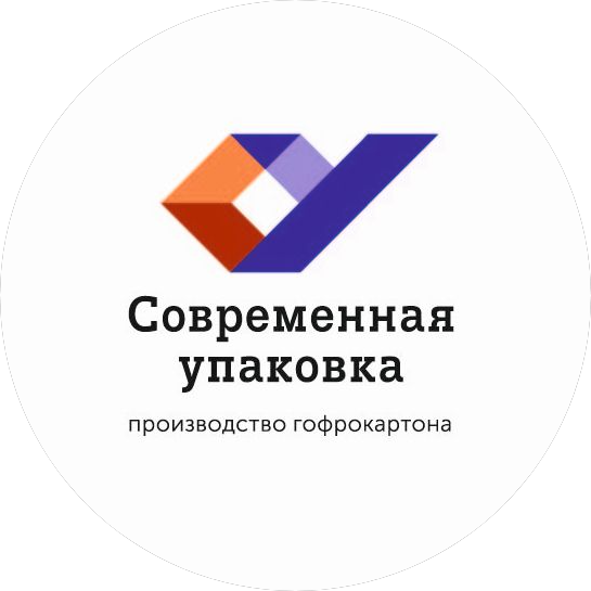 Современная упаковка