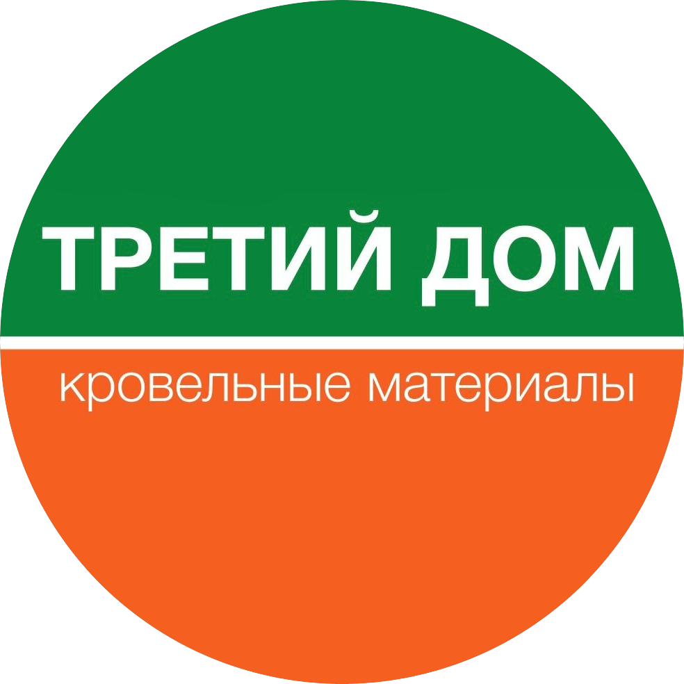 ТРЕТИЙ ДОМ кровельные материалы