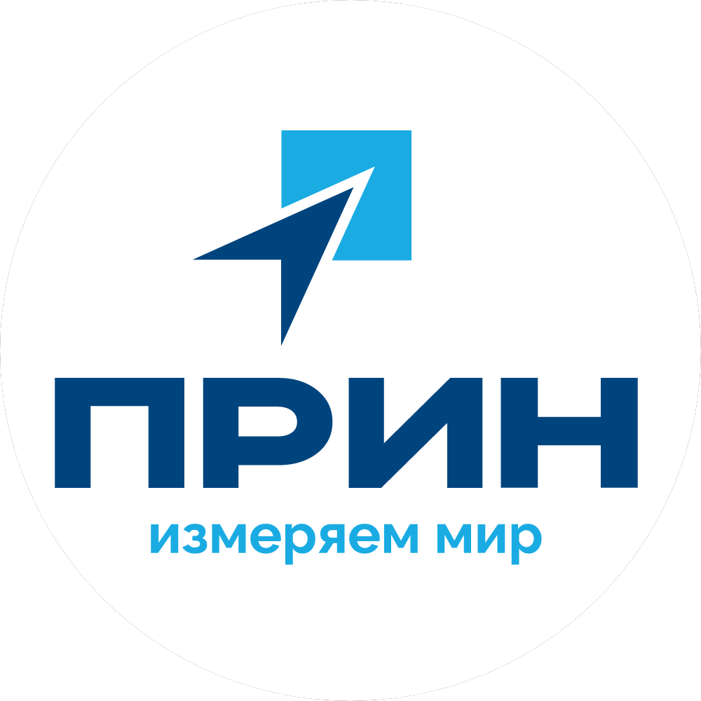 ПРИН