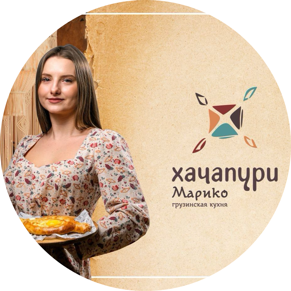Хачапури Марико