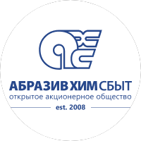 Абразивхимсбыт Абразивхимсбыт