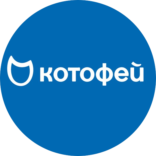 Котофей (Kids Retail Group)