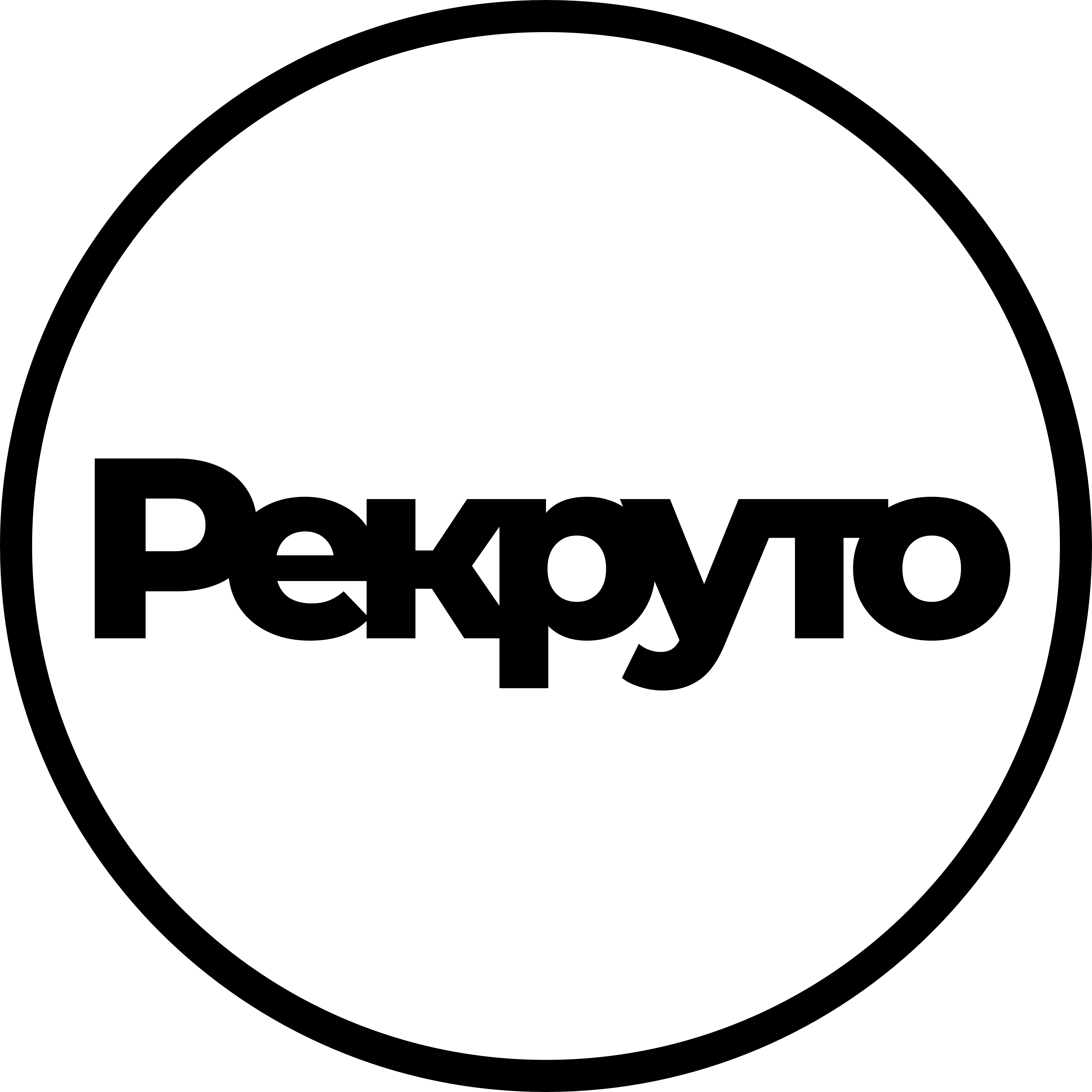 Рекруто