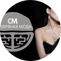Ювелирный магазин Серебряная Мода