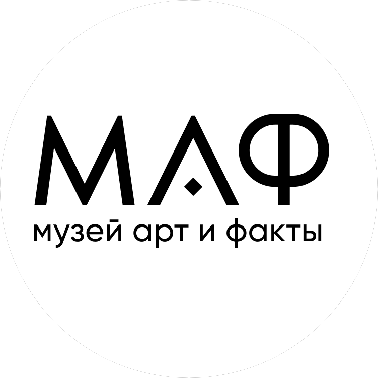 Музей Арт и Факты
