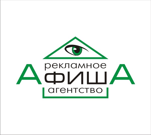 Афиша, РА Афиша, РА