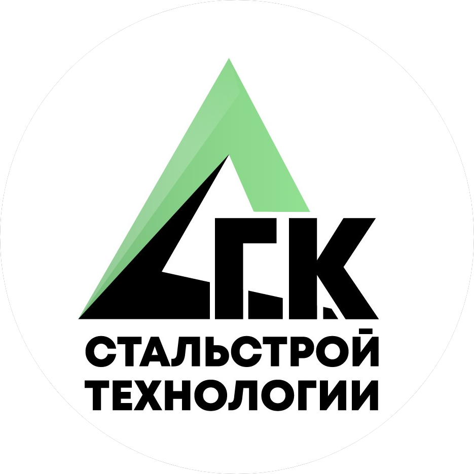 Группа Компаний Стальстройтехнологии