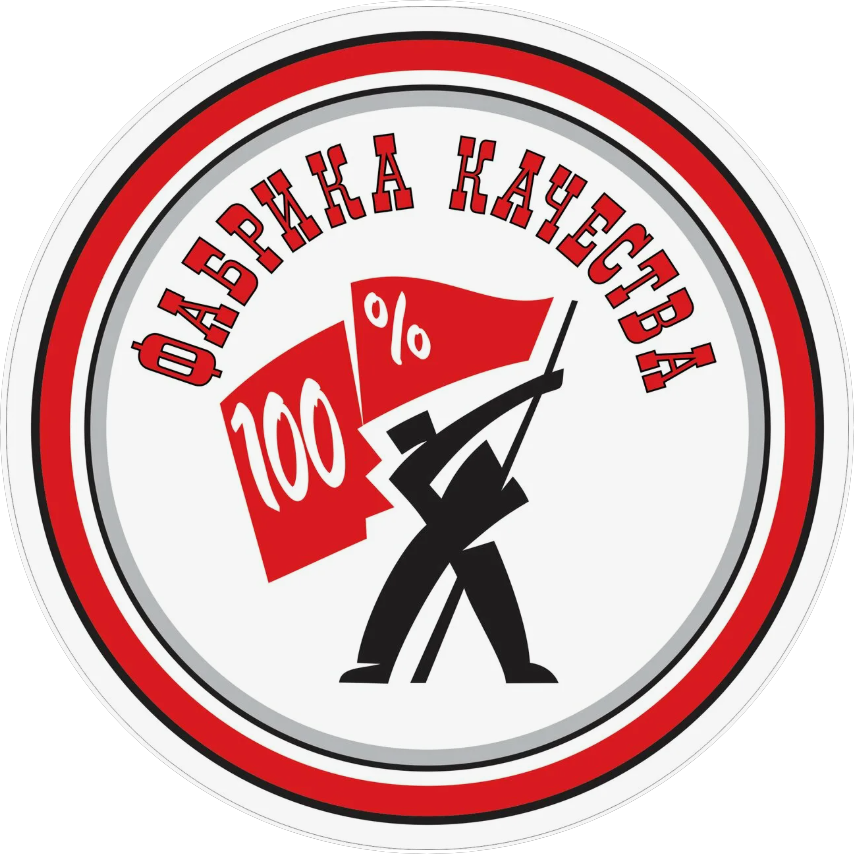 ПК ФАБРИКА КАЧЕСТВА