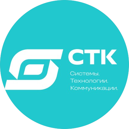 СТК