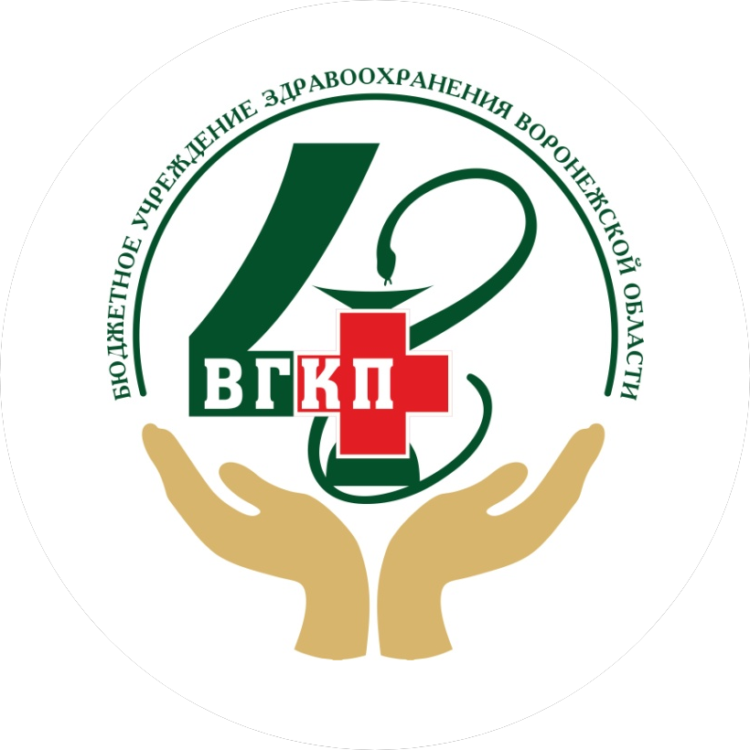 БУЗ ВО Воронежская городская клиническая поликлиника №4