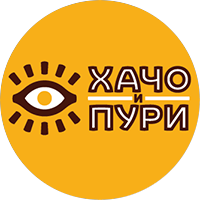 Хачо и Пури