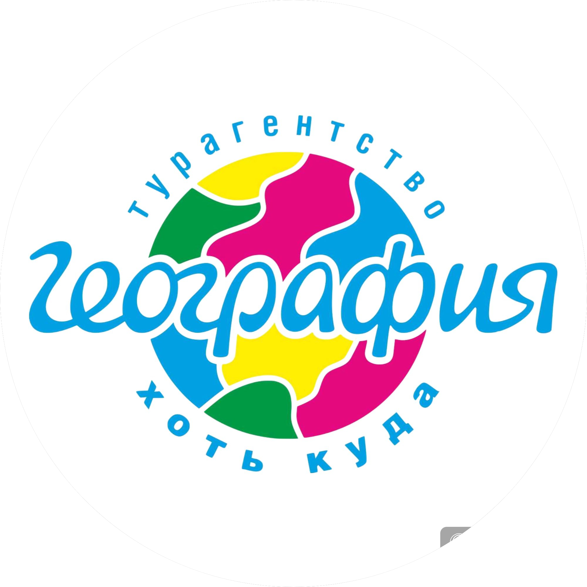 Логотип