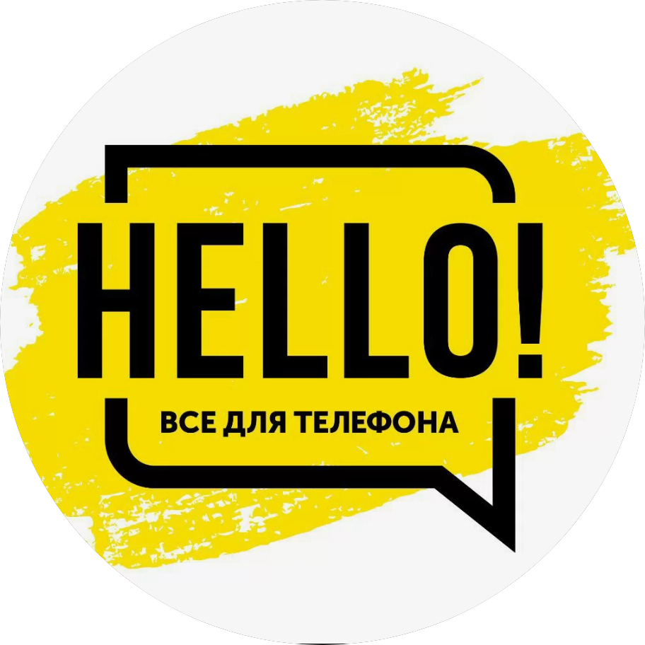 Сеть гипермаркетов Hello!