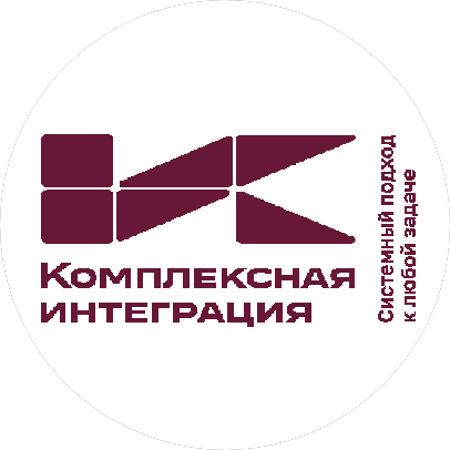 Комплексная Интеграция