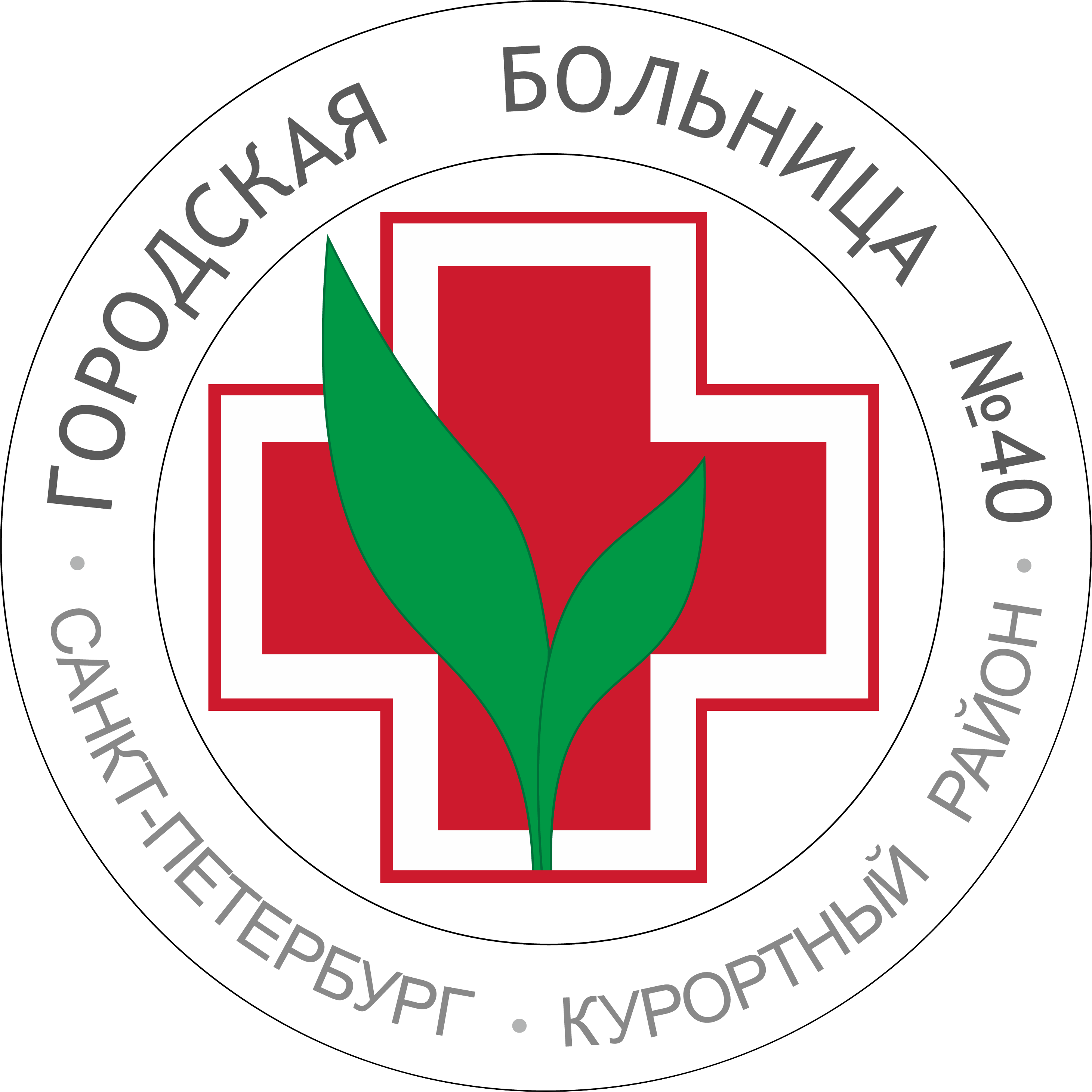 СПБ ГБУЗ Городская больница №40