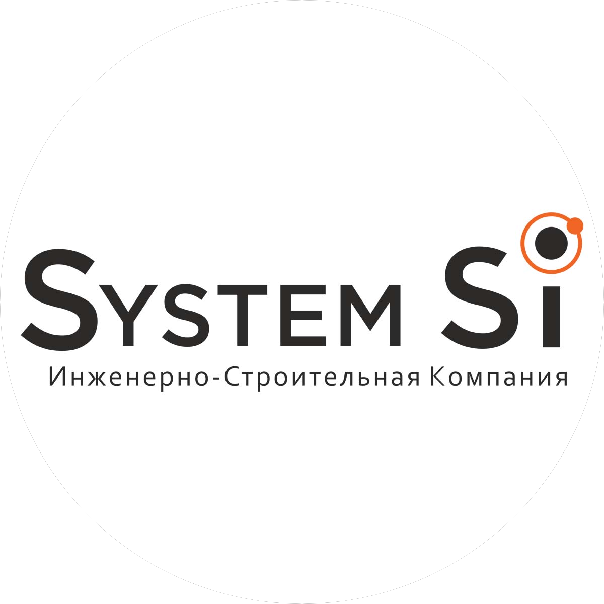 System Si