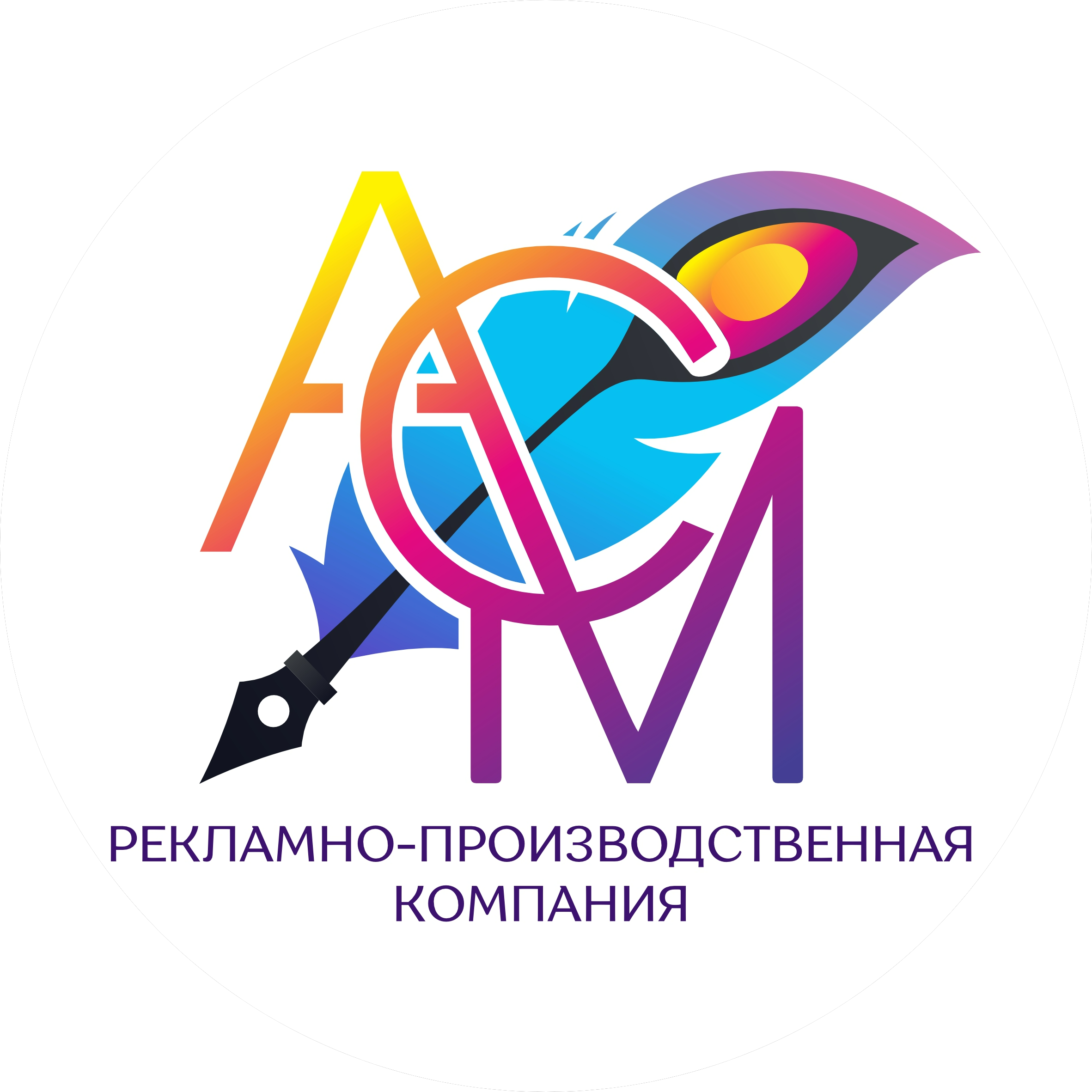 РПК АрмСветМедиа