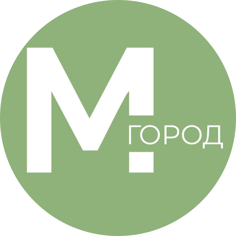 Модный город