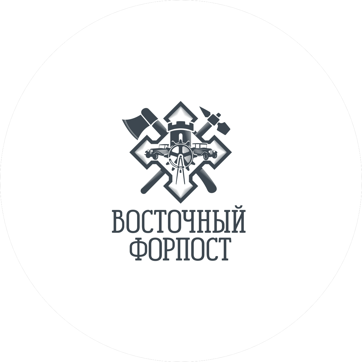 Восточный Форпост