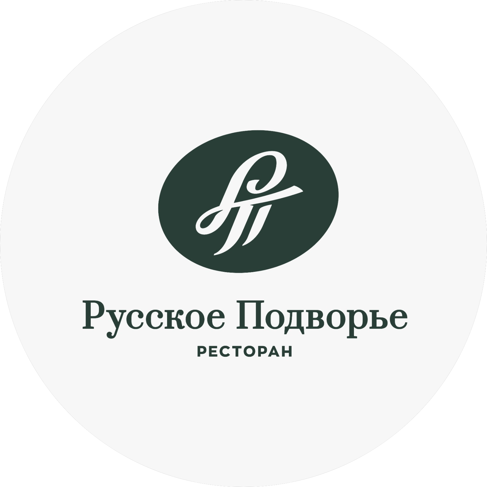 Славянское Застолье