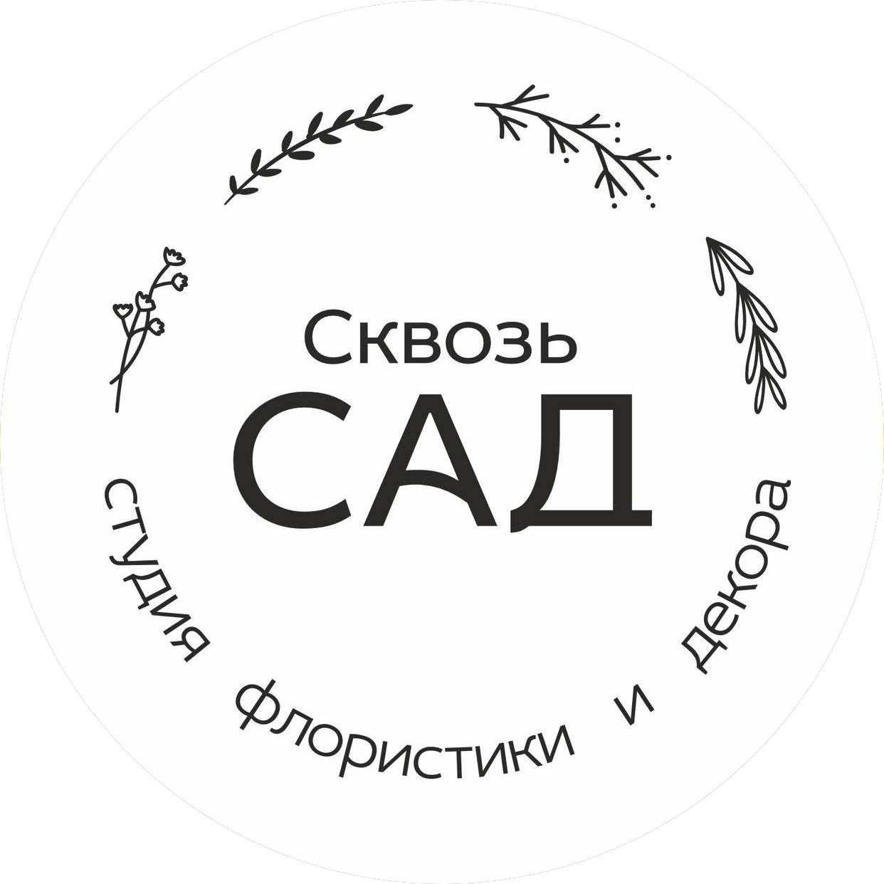 Месячик Елена Константиновна