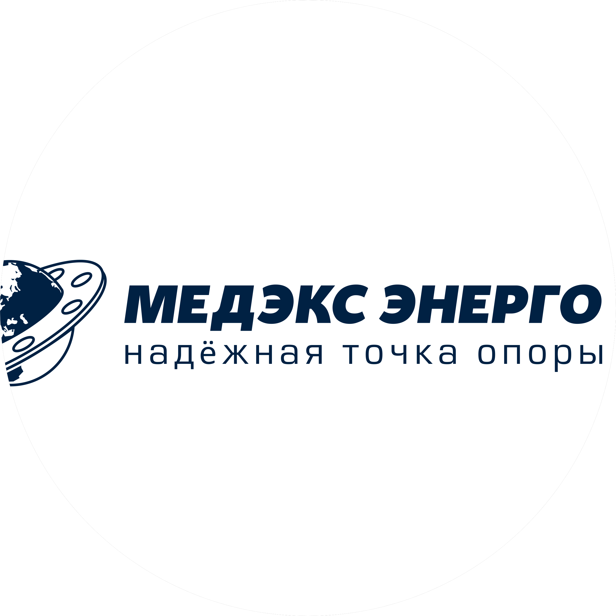 Медэкс Энерго