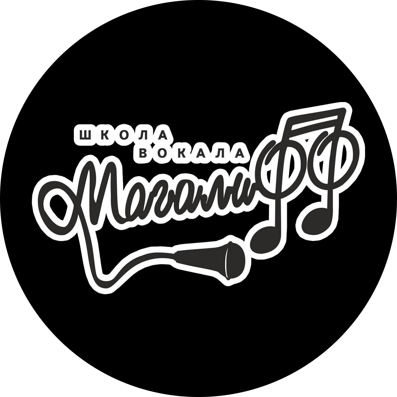 Махра мьюзик Махра мьюзик