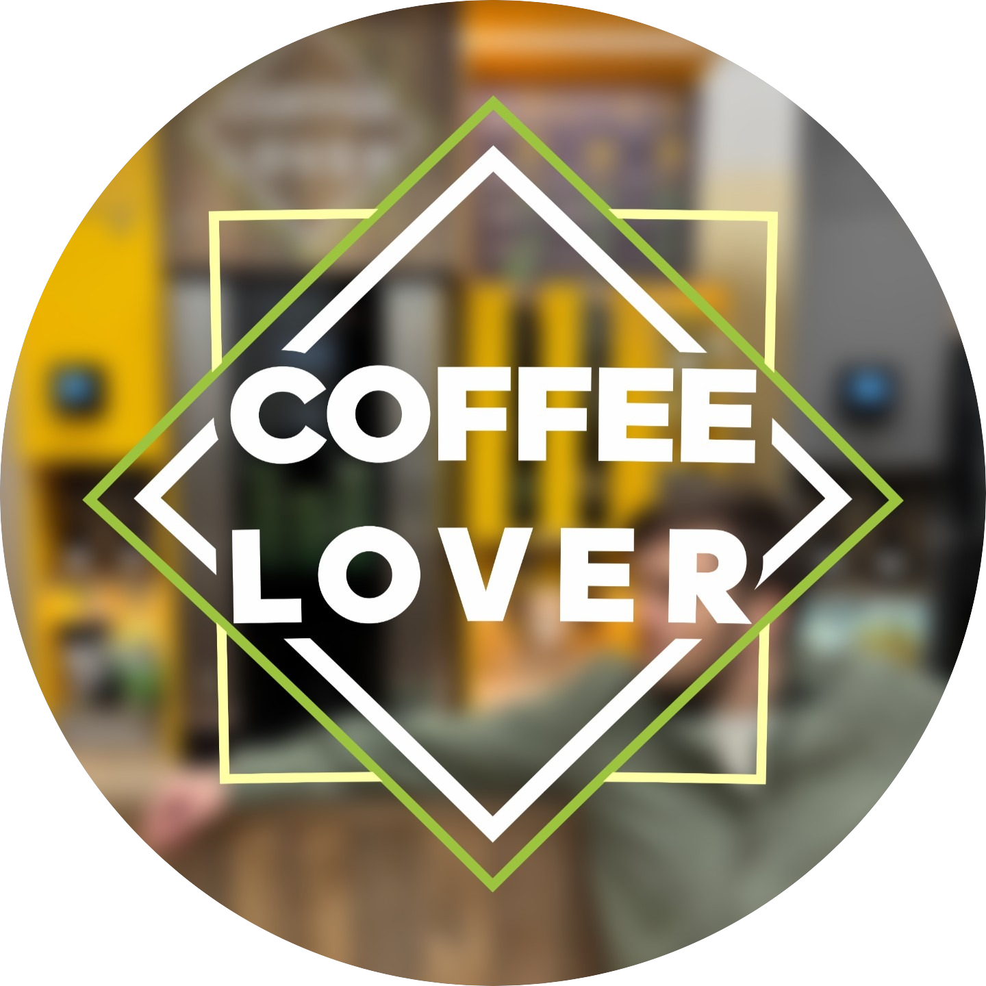 Мини кофейни самообслуживания #CoffeeLover
