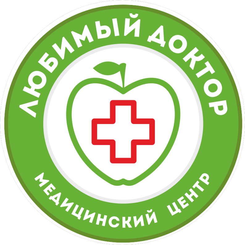 МЦ Любимый доктор