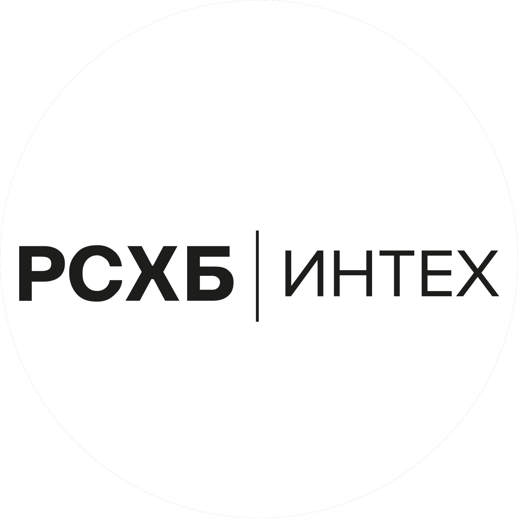 РСХБ-Интех
