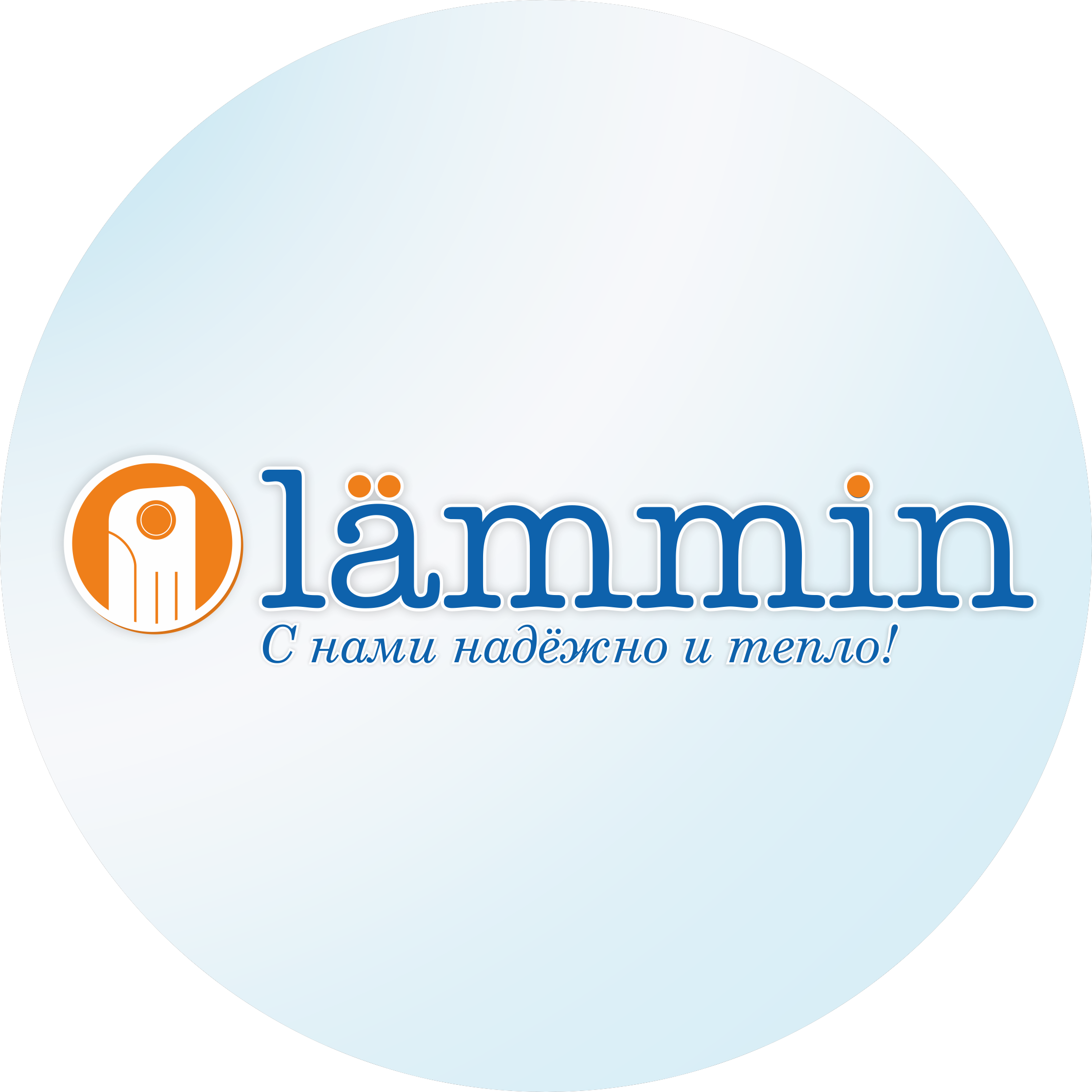 Ламмин