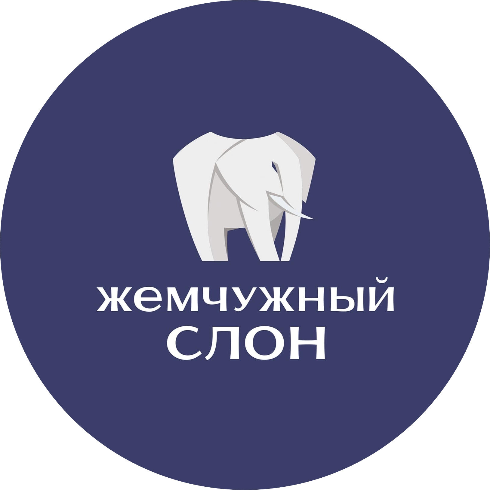 Сеть клиник Жемчужный слон