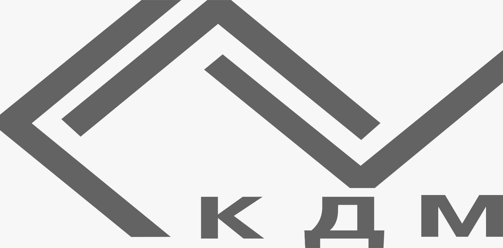 КДМ