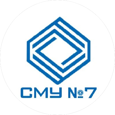 Строительно-монтажное управление №7