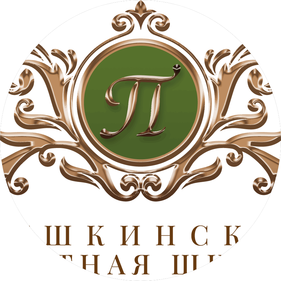 Пушкинская Частная Школа