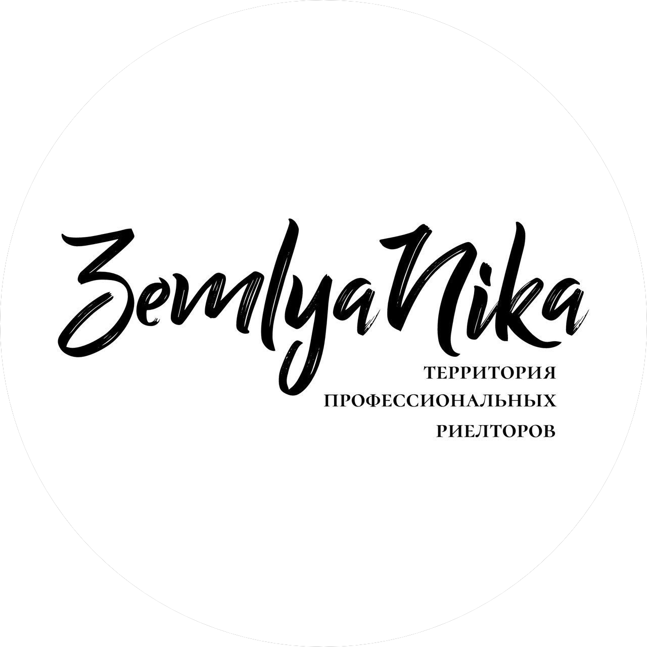 БН Zemlyanika