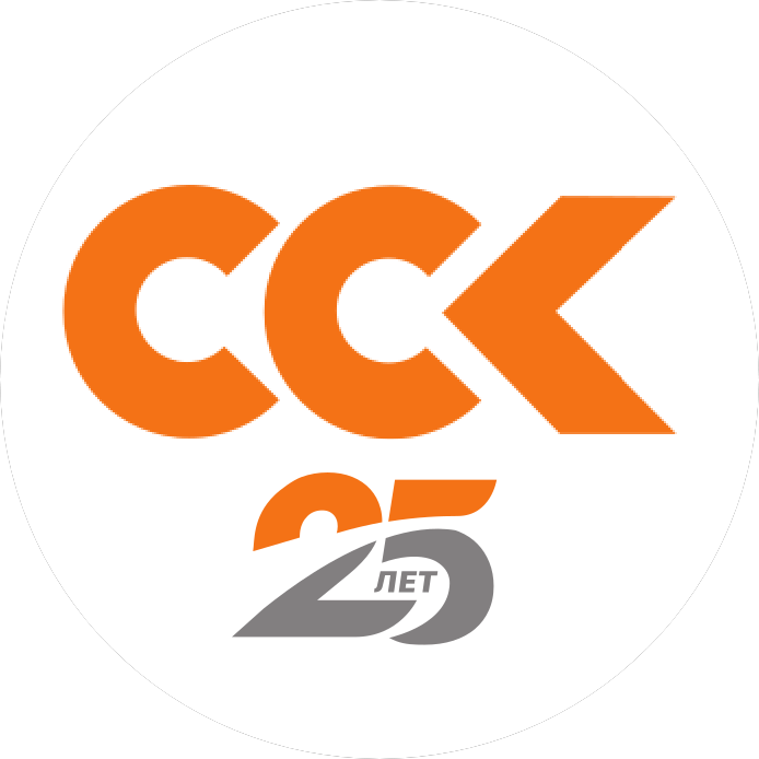 Сибирская Сервисная Компания
