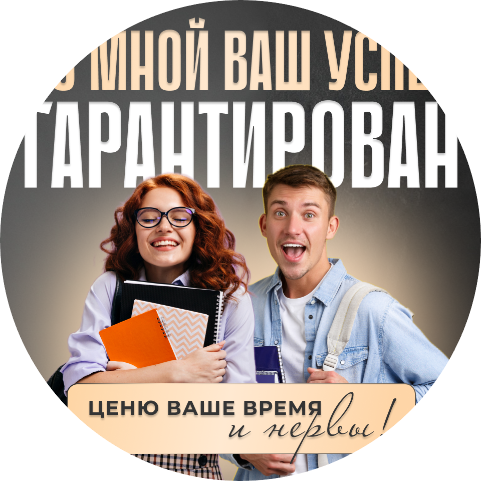 Курсовая на заказ