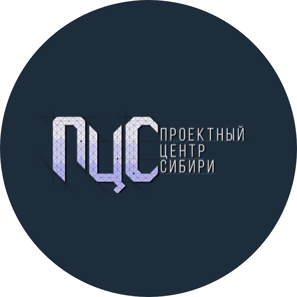 ПЦ Сибири