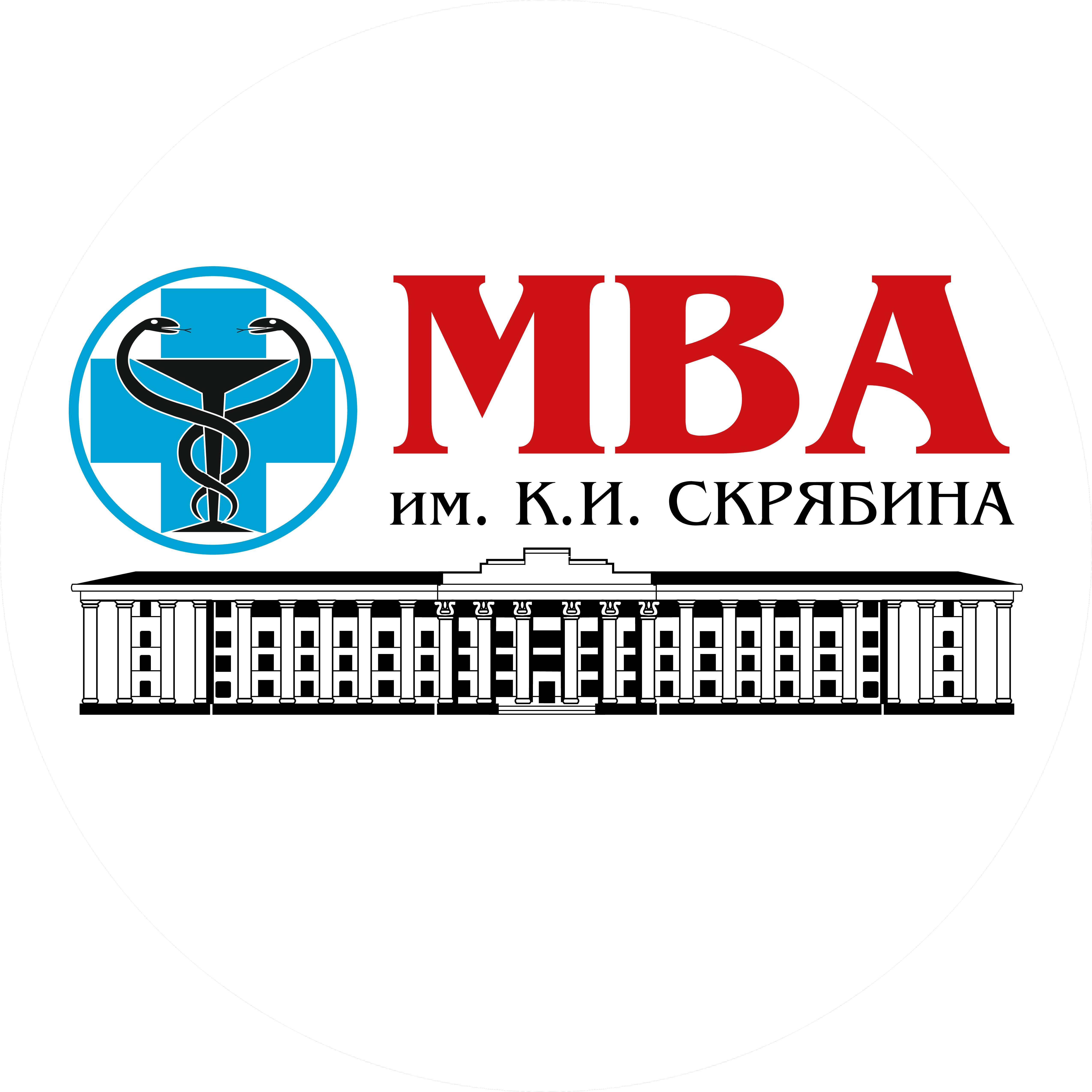 ФГБОУ ВО МГАВМИБ - МВА имени К.И. Скрябина