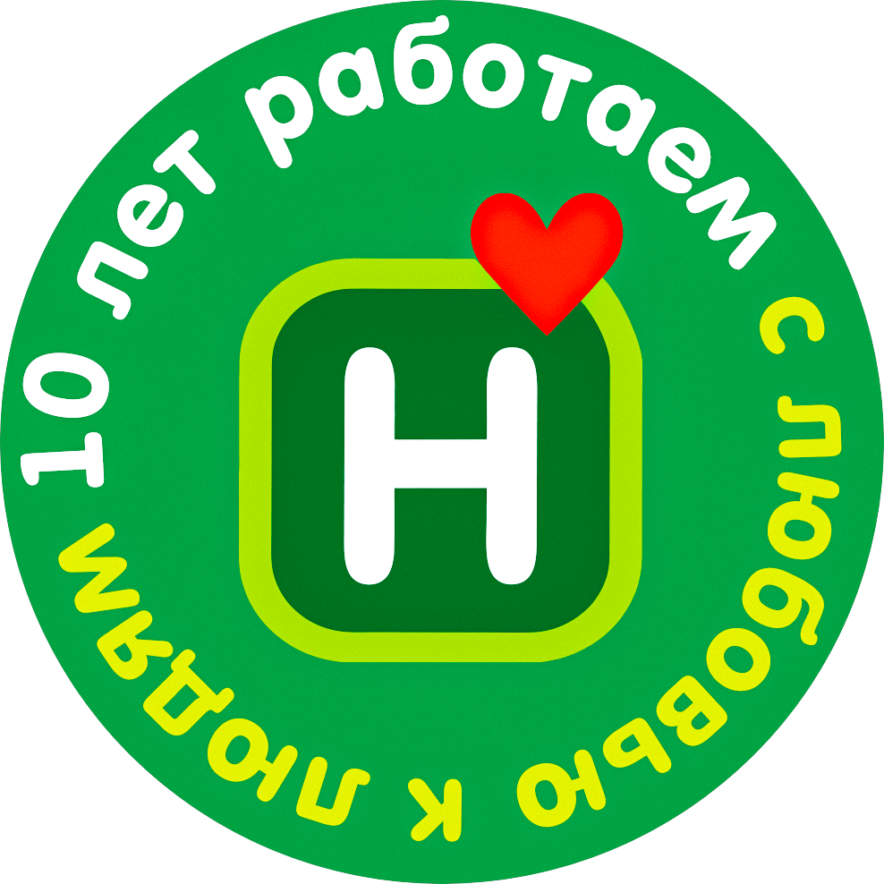 НАХОДКА
