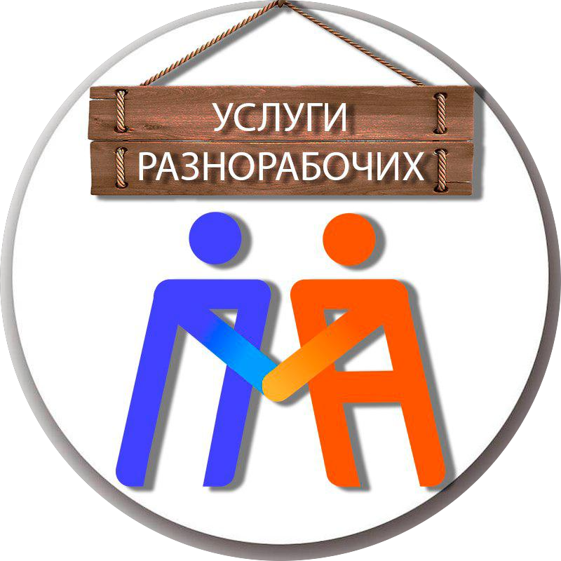 Проактив