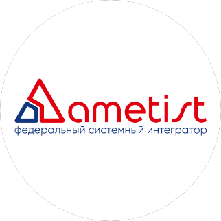 АМЕТИСТ