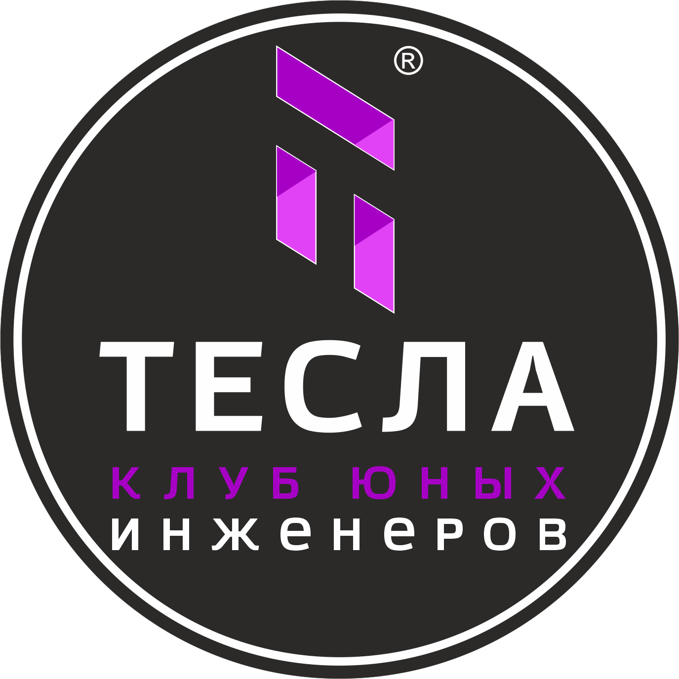 ТЕСЛА