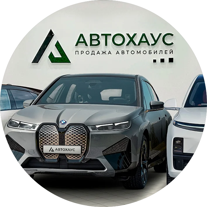 Автохаус