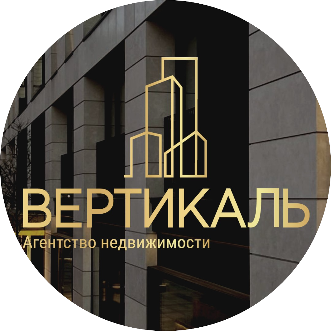 Вертикаль