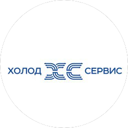 Холод-Сервис
