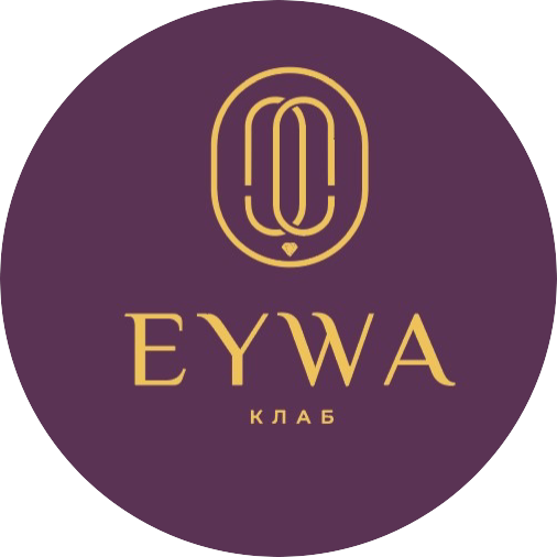 Eywa клаб