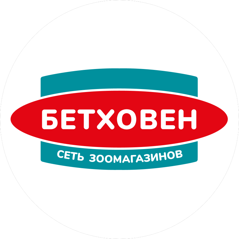 Бетховен сеть зоомагазинов